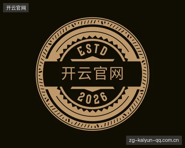 介绍开云官网